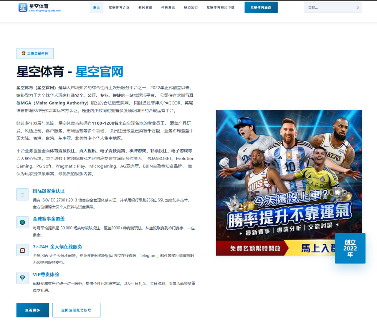 无缘决赛背景下姆巴佩世界杯数据全面解析与历史意义